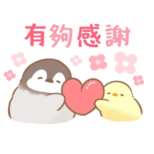 Soft and cute chick 23 - Sticker 4
