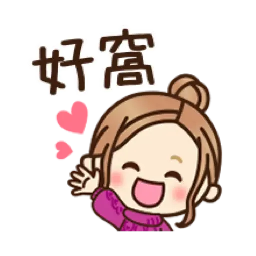 新春♡大人女子風文字表情貼【虎年】 (新年, CNY) (1) - Sticker 3