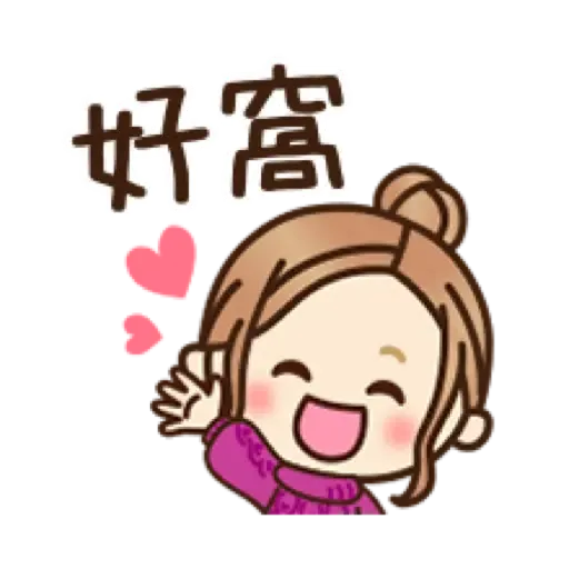 新春♡大人女子風文字表情貼【虎年】 (新年, CNY) (1) - Sticker