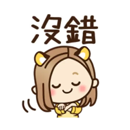 新春♡大人女子風文字表情貼【虎年】 (新年, CNY) (1) - Sticker 4