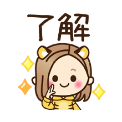 新春♡大人女子風文字表情貼【虎年】 (新年, CNY) (1)- Sticker