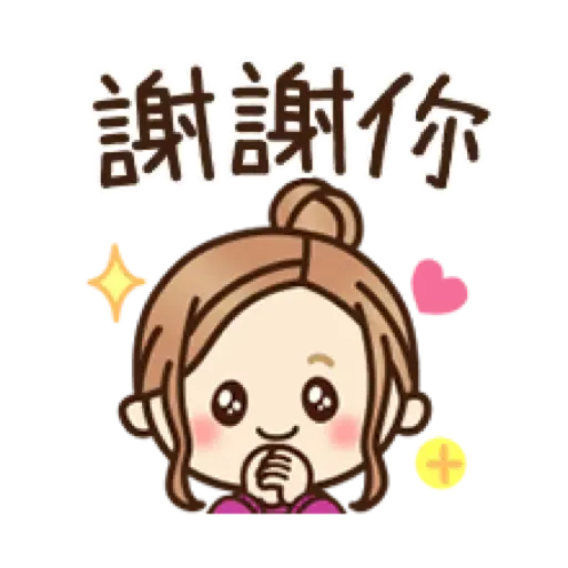 新春♡大人女子風文字表情貼【虎年】 (新年, CNY) (1) - Sticker 6