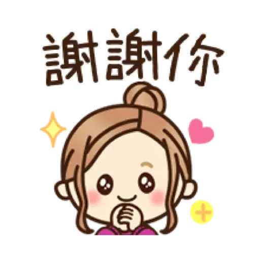 新春♡大人女子風文字表情貼【虎年】 (新年, CNY) (1) - Sticker