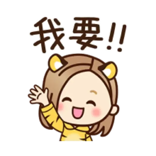 新春♡大人女子風文字表情貼【虎年】 (新年, CNY) (1) - Sticker 5