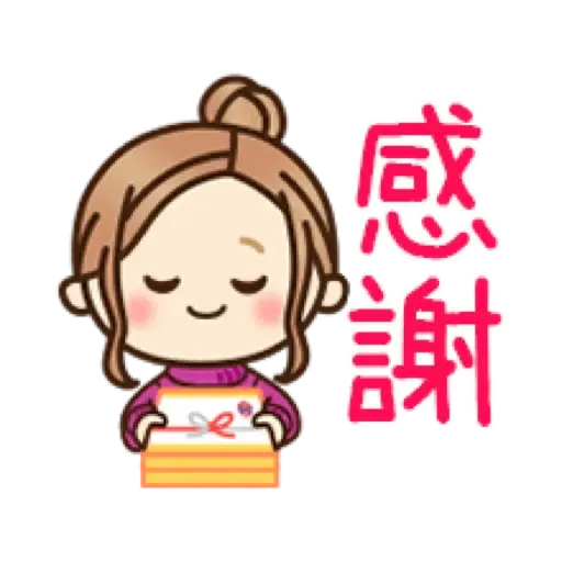 新春♡大人女子風文字表情貼【虎年】 (新年, CNY) (1) - Sticker 7
