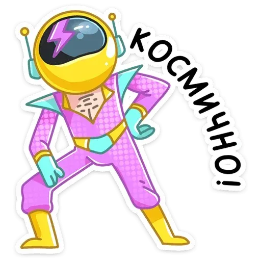 Cosmo guys - Sticker 4