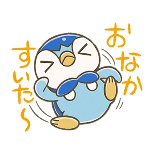 Piplup Everyday Stickers 2 - Sticker 7
