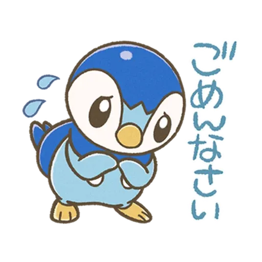 Piplup Everyday Stickers 2 - Sticker 2