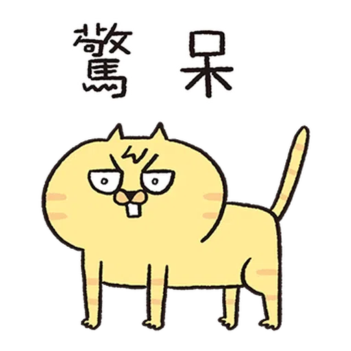 LINE Openchat × Meowow Park - Sticker 7