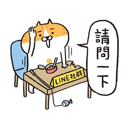 LINE Openchat × Meowow Park - Sticker 4