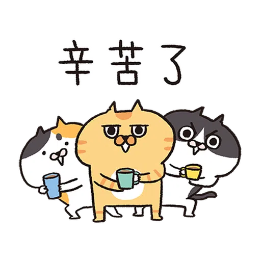LINE Openchat × Meowow Park - Sticker 1