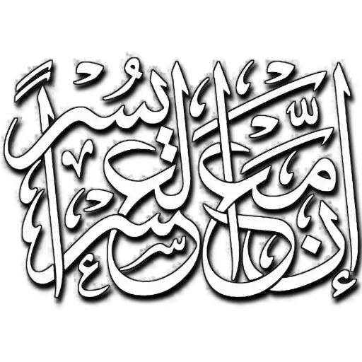Arabic_ردود- Sticker