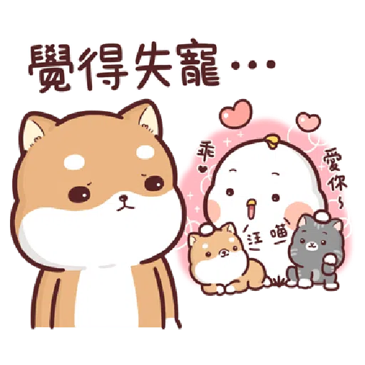 Shiba Inu PIPI's life-Valentine's day by Liz - 2 - Sticker 5