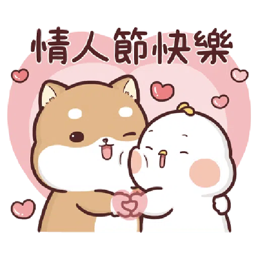 Shiba Inu PIPI's life-Valentine's day by Liz - 2 - Sticker 8
